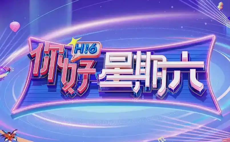 吉祥影院 古装传奇
