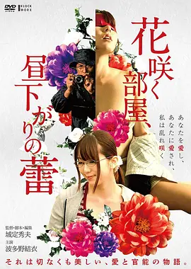 肖申克的救赎 榜单单图