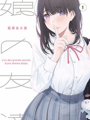 搞笑短剧合租时代第十二话封面